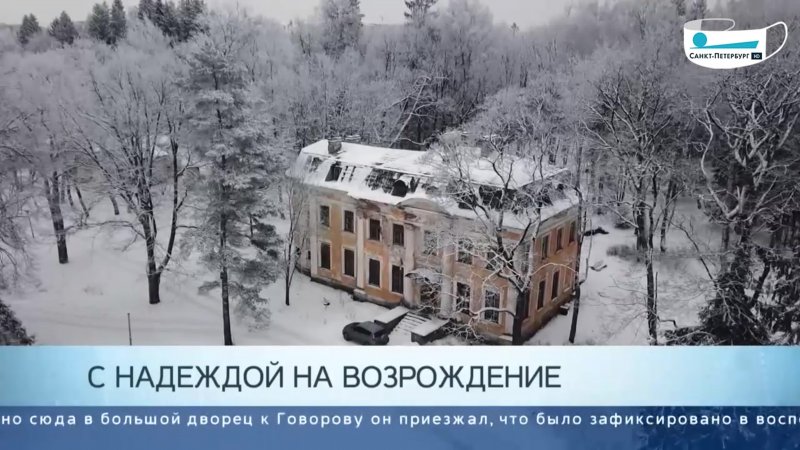 Дом Шувалова