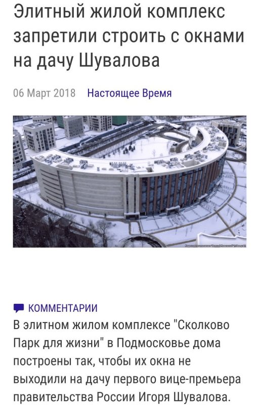 Новости про политику за последнюю неделю