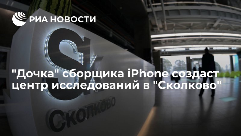 Особняк Игоря Шувалова