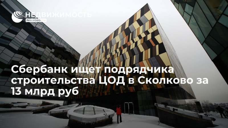 Имение графа Шувалова в Пензе