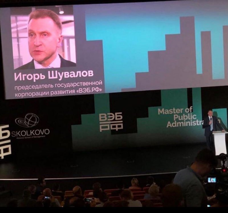 Виктор Кожевников Сколково эксперт