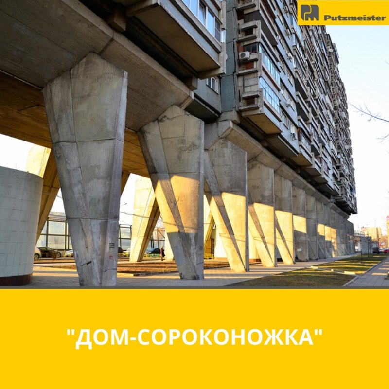 Меерсон Архитектор