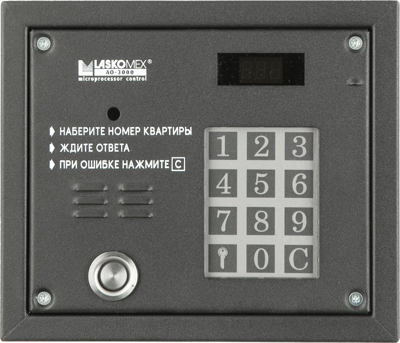 Laskomex ao 3000 вызывная панель