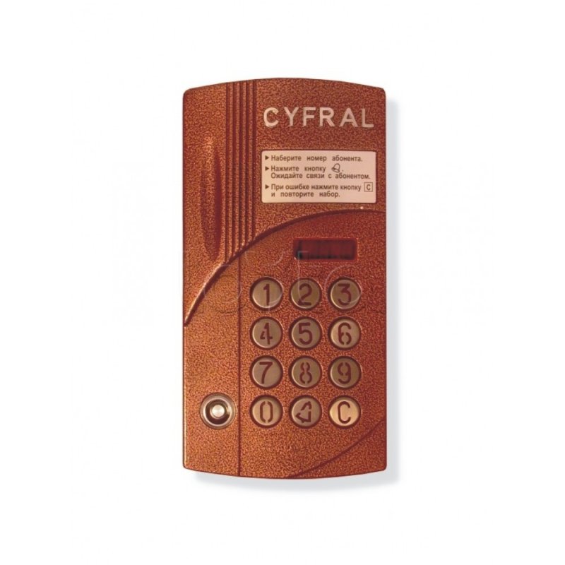 Блок вызова Cyfral CCD-2094.1