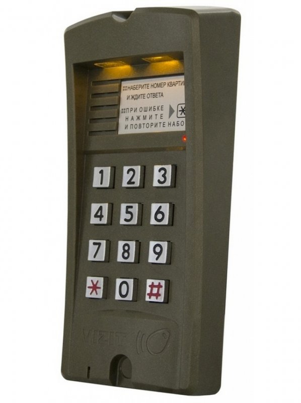 Vizit БВД-310r