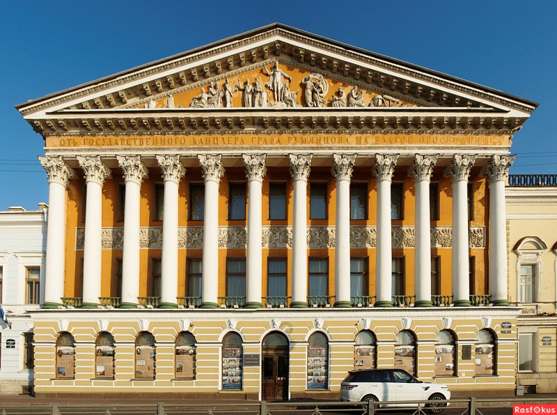 Музей в особняке Румянцева СПБ