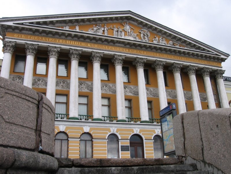 Элиза Балетта особняк Румянцева