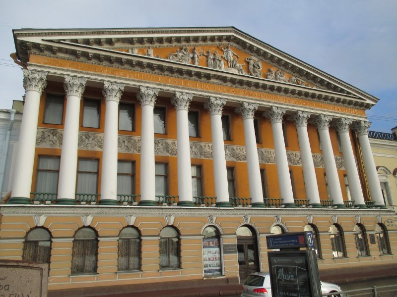 Румянцевский дворец в Санкт-Петербурге