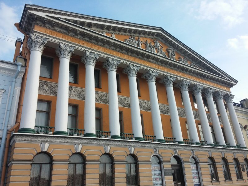 Румянцевский дворец Питер