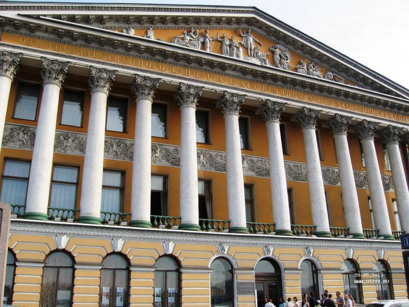 Румянцевский музей в Петербурге