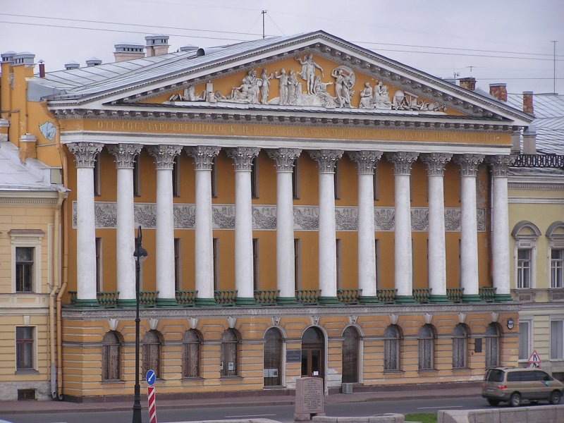 Дворец Румянцева на английской набережной