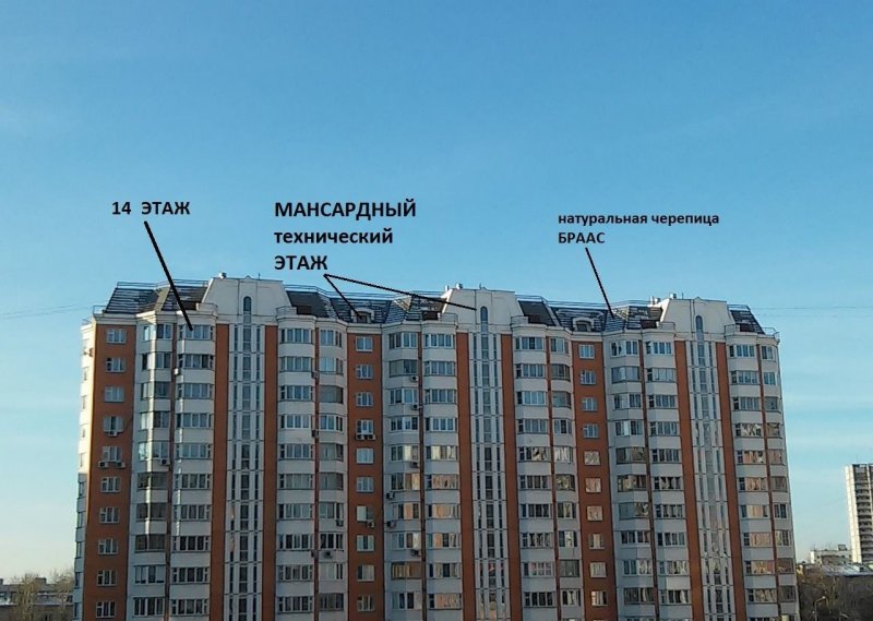 П44т технический этаж