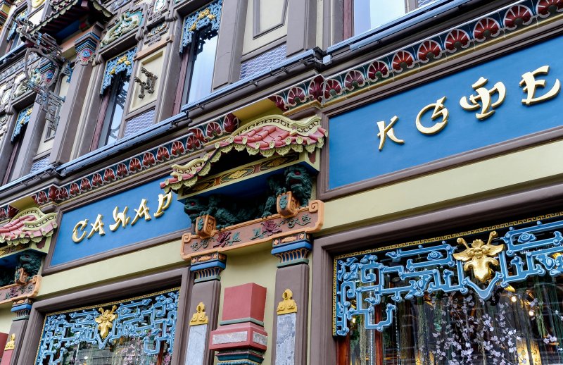 Чайный домик Москва Мясницкая