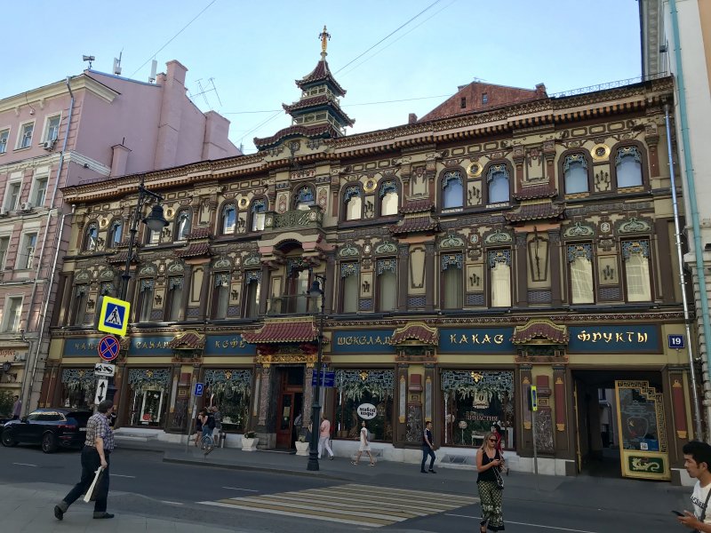 Ул. Мясницкая, 19, метро чистые пруды