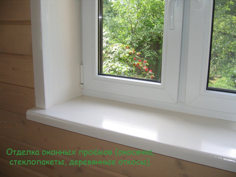 Уютная комната с окном