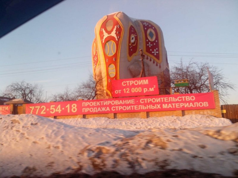 Дом слон Островцы