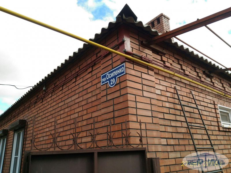 Отошел пристрой