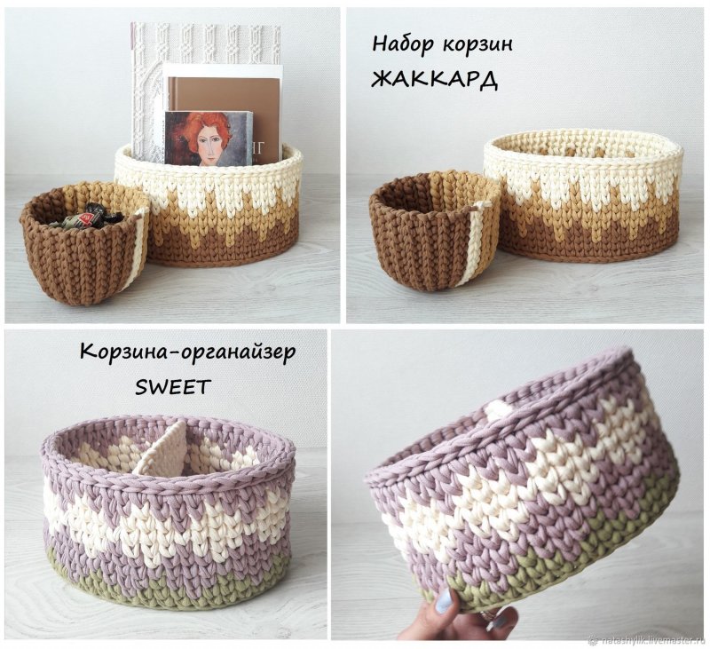 Интерьерные корзины