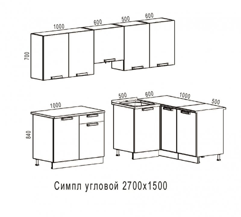 Кухня Симпл угловой 2700х1500