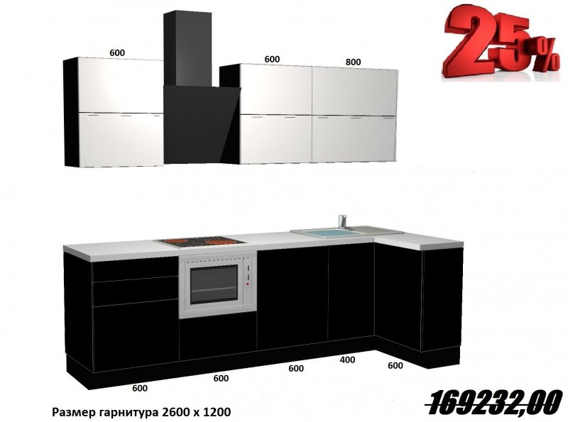 Кухонный гарнитур 2600 прямой Размеры