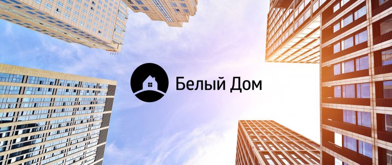 Многоэтажный дом снизу