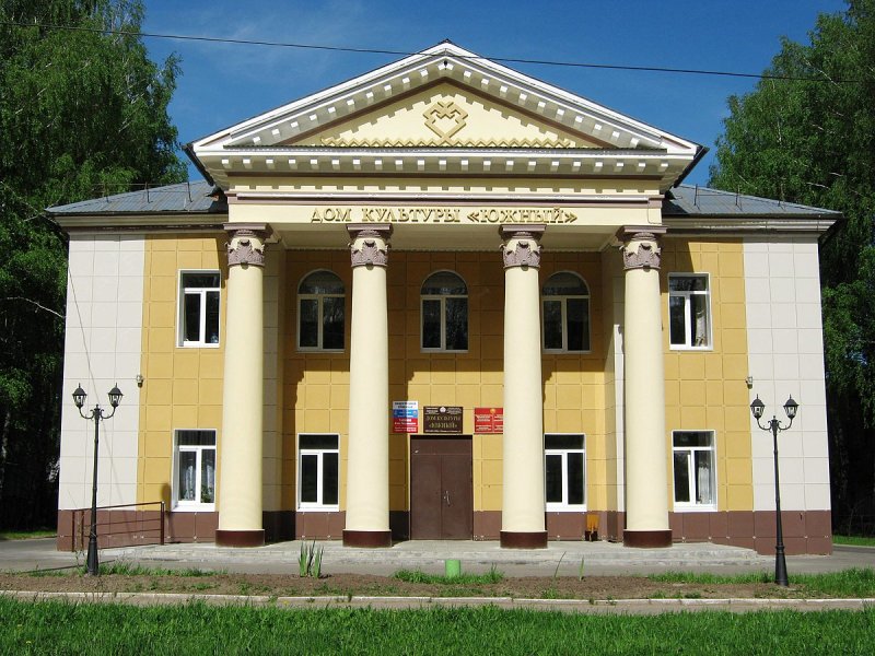 Дворец культуры поселок Вахрушево