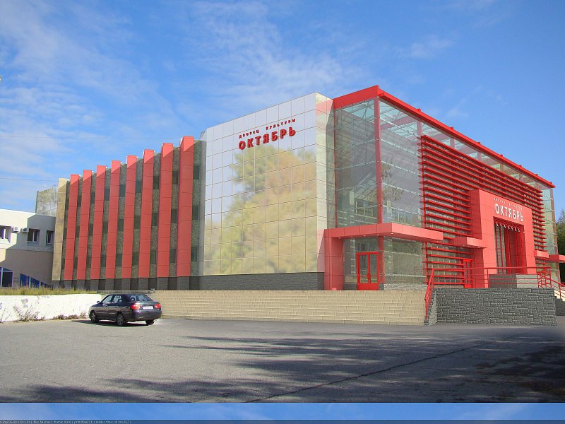Дворец культуры октябрь Нижневартовск