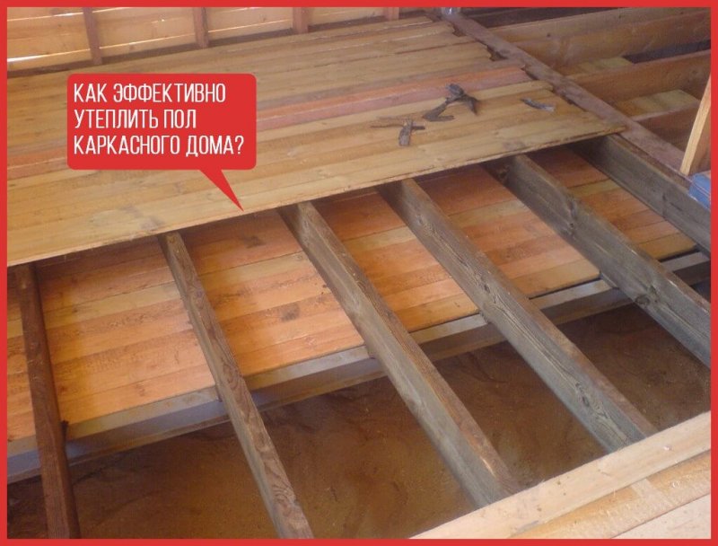 Лаги для пола 50х150х4000