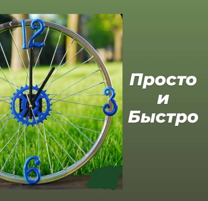 Декор из велосипедного колеса