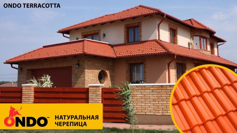 Жуковка-1 красная черепица