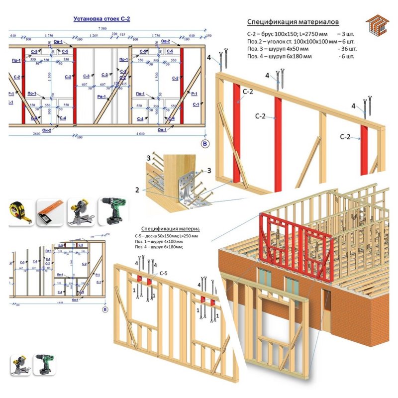 Чертеж стены каркасного дома 4*4