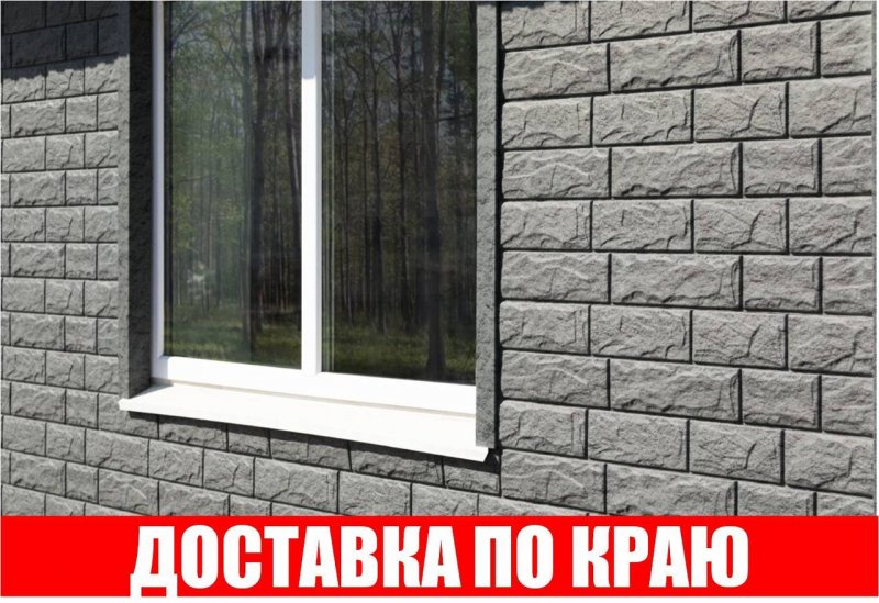 Сайдинг Стоун Хаус камень