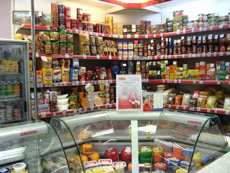 Небольшой магазин продуктов