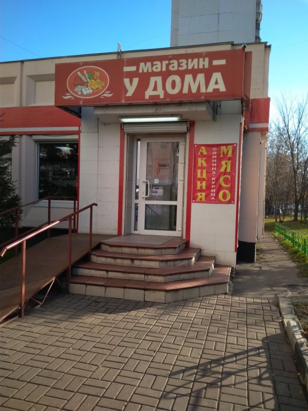 Улица Старокачаловская 1а