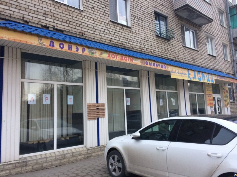 Сеть магазинов край