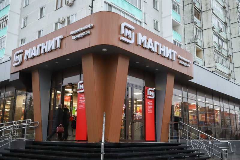 Магнит магазин здание