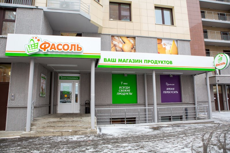 Бизнес магазин строительных материалов