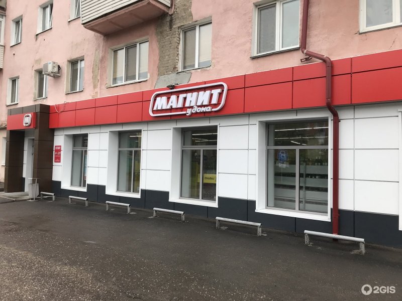 Магазин стандарт Митино