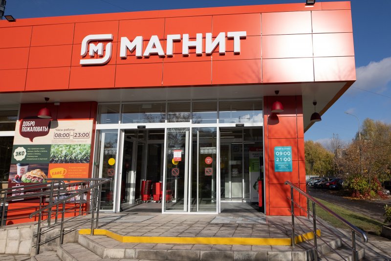 Магнит 'дома'