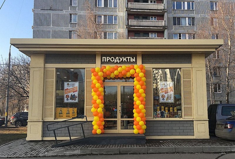 Магазин у дома выкладка