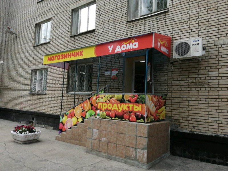 Район Дягилево Рязань Московский