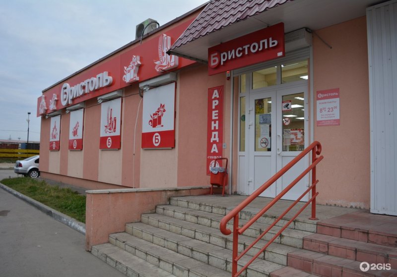 Магазин Пятерочка