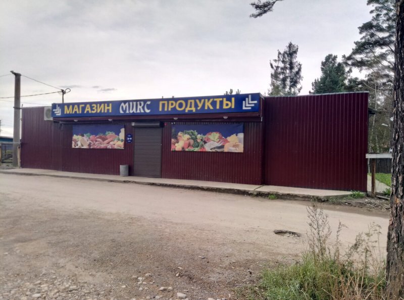 Улица Москворечье, дом 57/8