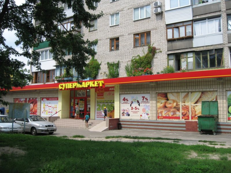 Дизайн продуктового магазина