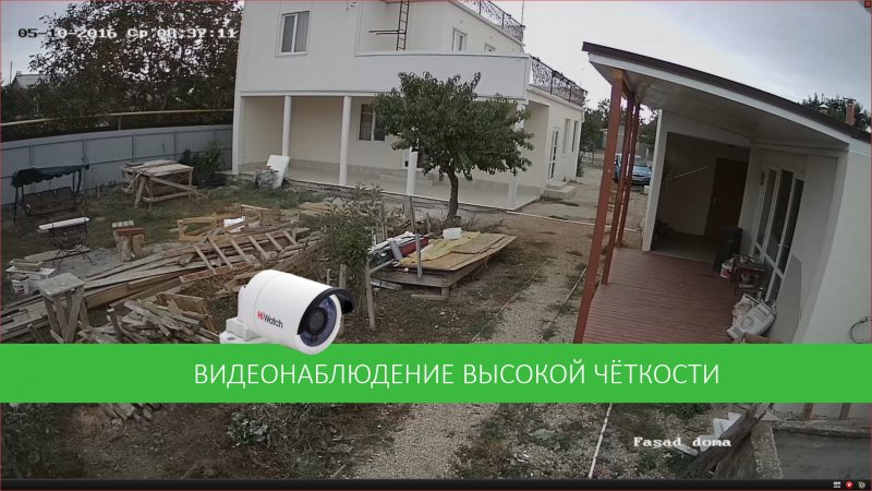 Камеры видеонаблюдения на частном доме