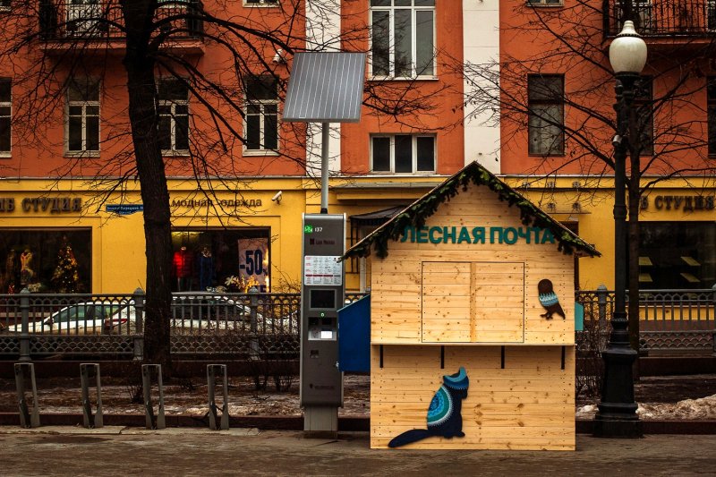 Малая Бронная 8с1