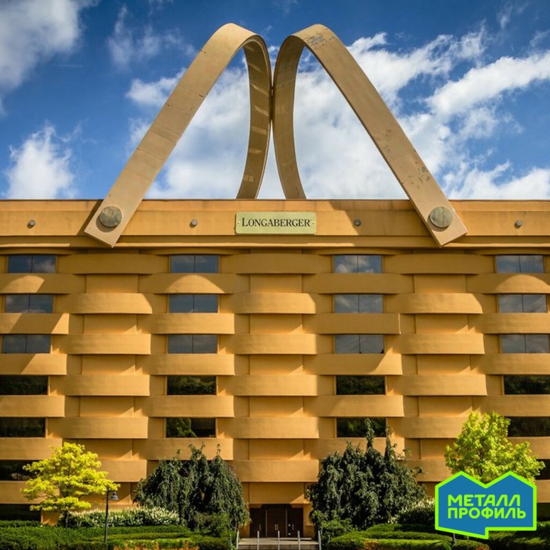 Дом-корзина, архитектурным бюро NBBJ, штат Огайо, США, 1997.