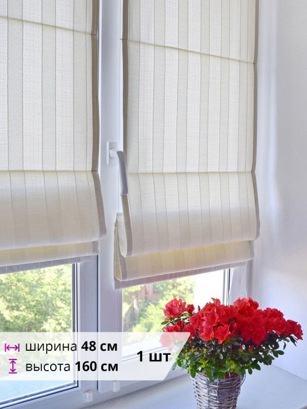 Римские шторы Delfa Werona