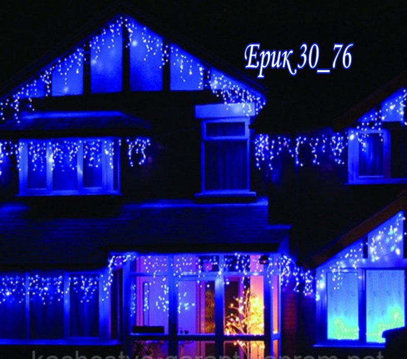 Гирлянда-бахрома led 25м уличная