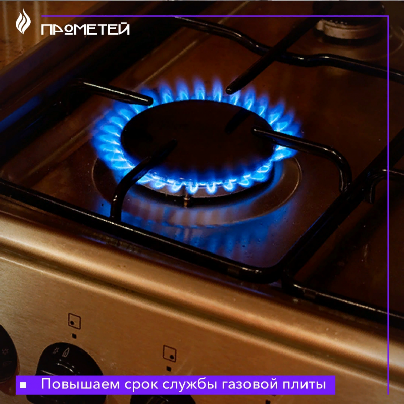 Плита газовая декорации